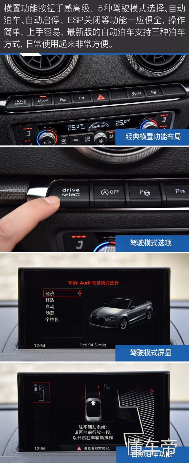 奥迪a3敞篷版价格,奥迪a3敞篷版落地价