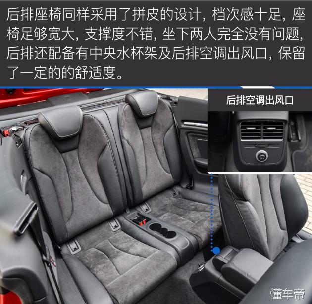 奥迪a3敞篷版价格,奥迪a3敞篷版落地价