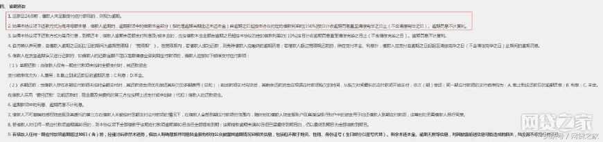 宜人贷最新事件新闻,宜人贷最新事件进展