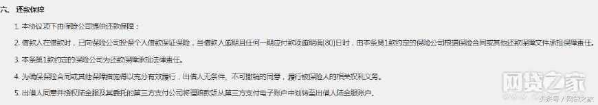 宜人贷最新事件新闻,宜人贷最新事件进展