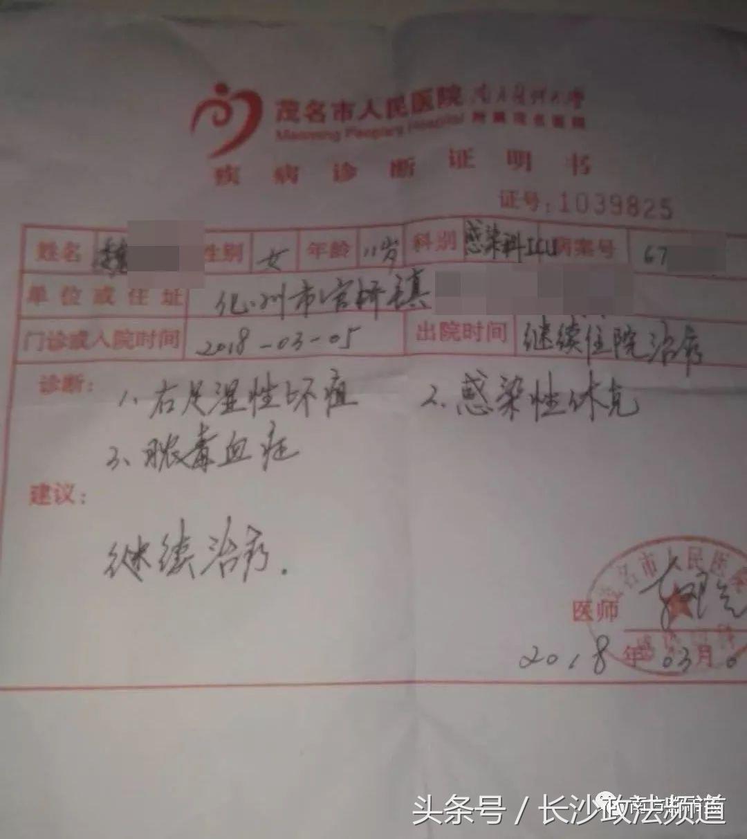 踩到钉子感染破伤风只能截肢,女孩的手被钉子划伤了最后截肢了