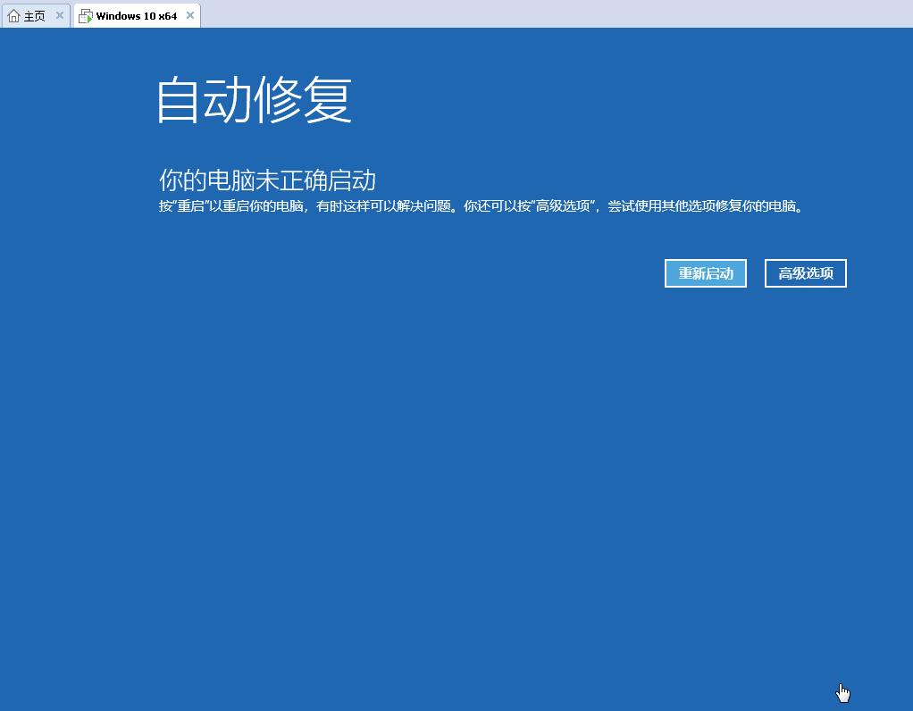 详解win10进安全模式的方法,win10如何用安全指令进入安全模式