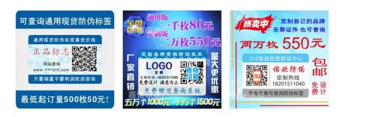 最新化妆品假货曝光,2017化妆品假货