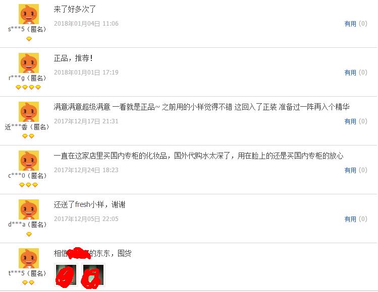 最新化妆品假货曝光,2017化妆品假货