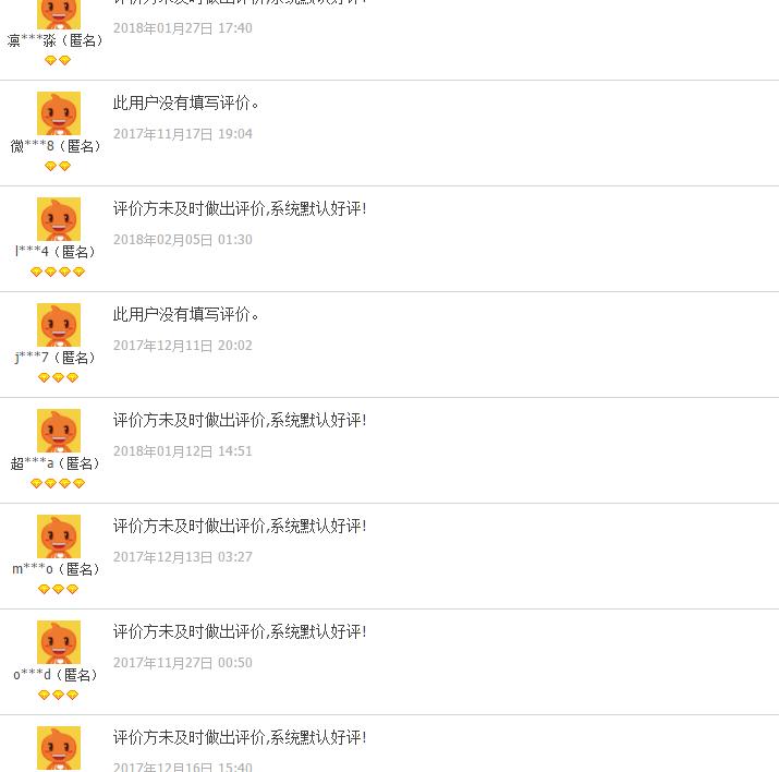 最新化妆品假货曝光,2017化妆品假货