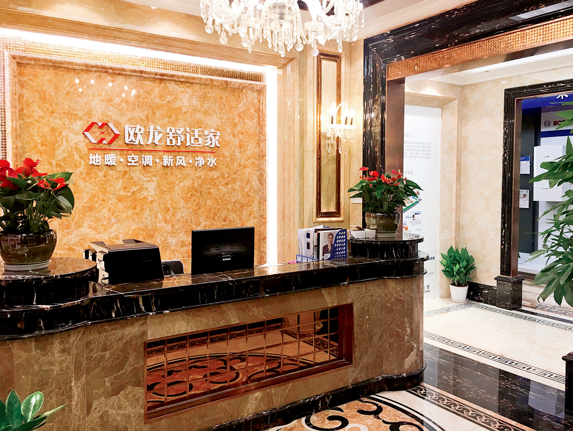 欧龙集团舒适家,欧龙舒适家是几线品牌