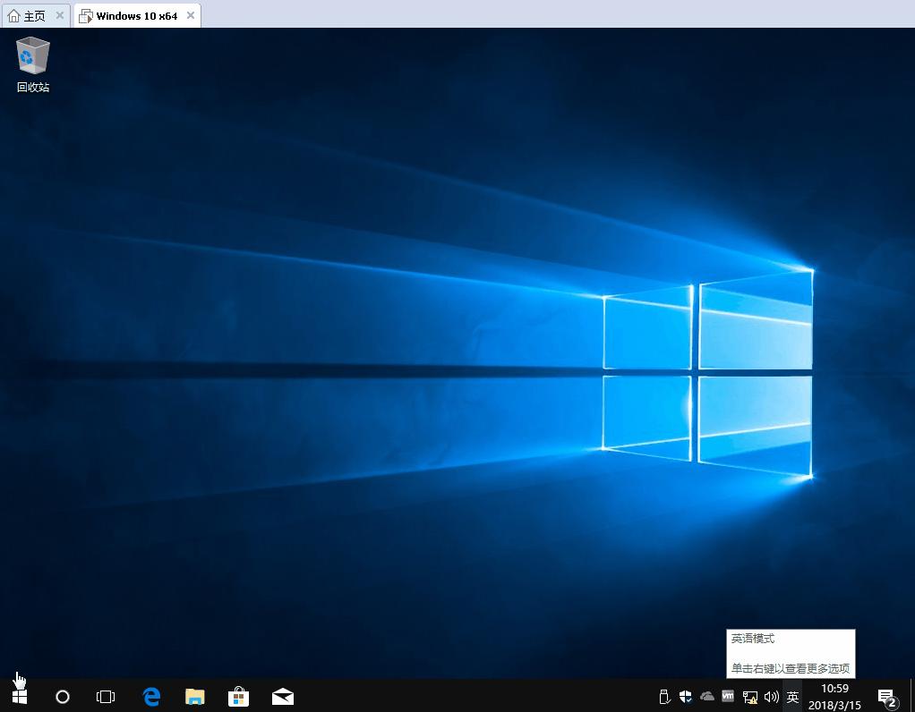 详解win10进安全模式的方法,win10如何用安全指令进入安全模式