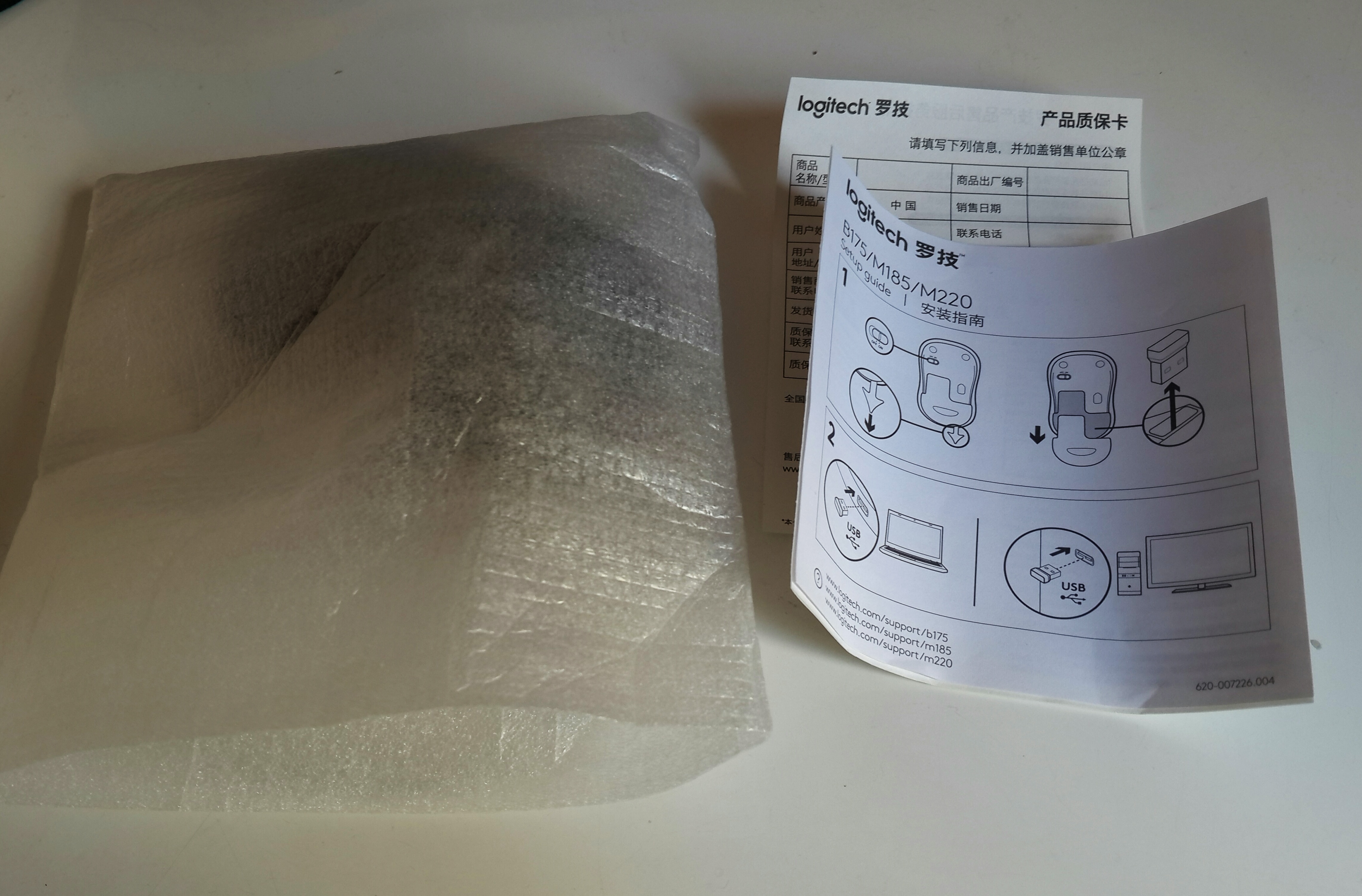 拆罗技无线鼠标的方法,拆一个全新的罗技m220无线鼠标