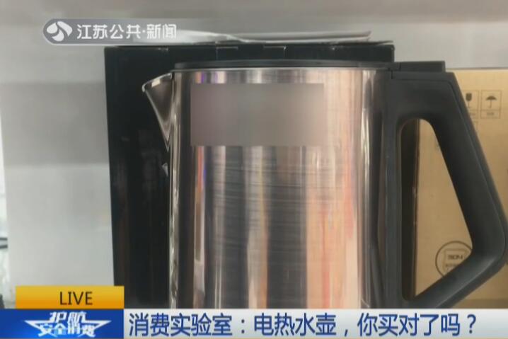 电热水壶怎么买才安全,电热水壶购买攻略