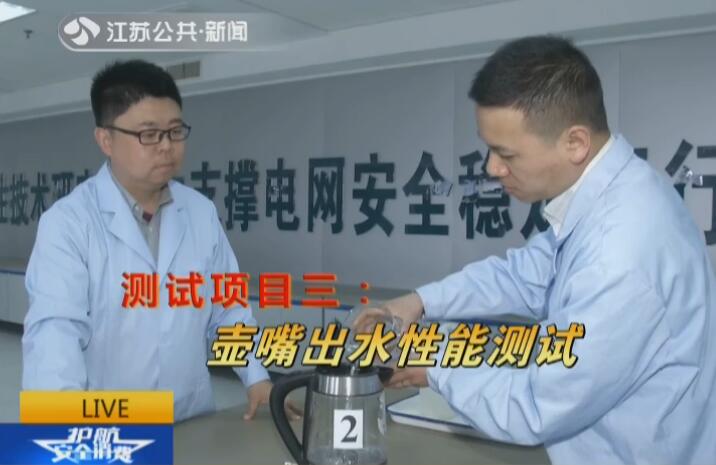 电热水壶怎么买才安全,电热水壶购买攻略