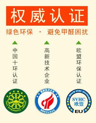 装修用糯米胶贴墙布污染大吗,装修用糯米胶安全吗