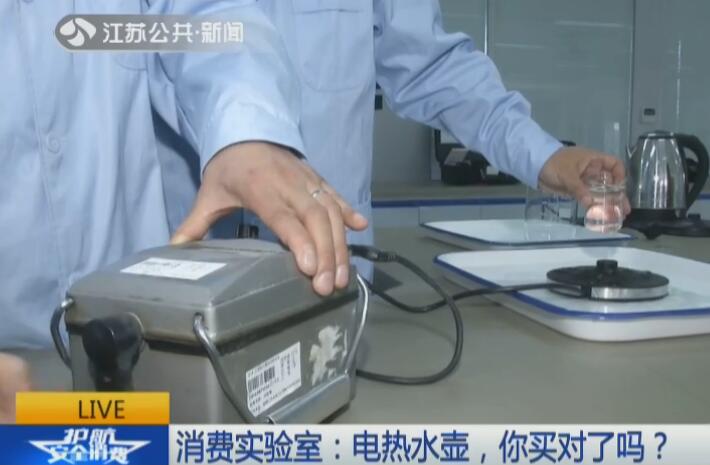 电热水壶怎么买才安全,电热水壶购买攻略