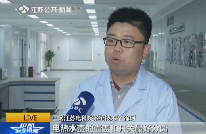 电热水壶怎么买才安全,电热水壶购买攻略