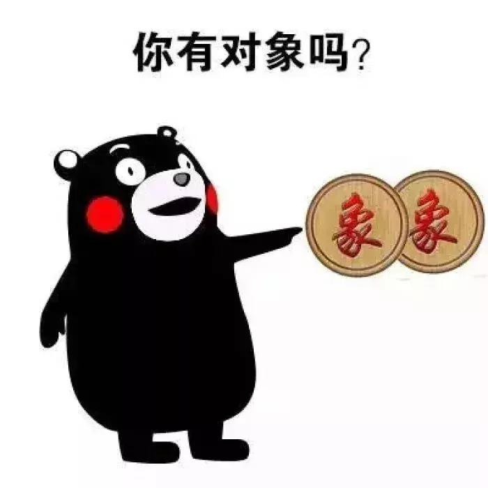 施主我看你骨骼清奇，莫不是被绿了？