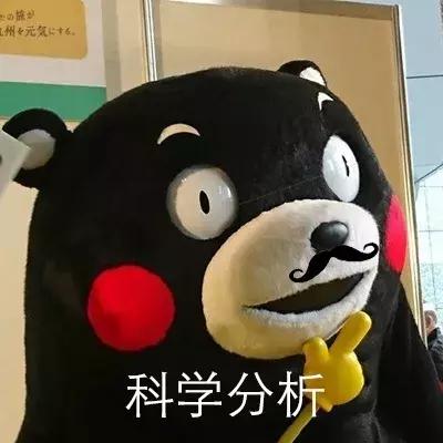 施主我看你骨骼清奇，莫不是被绿了？