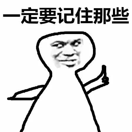 施主我看你骨骼清奇，莫不是被绿了？