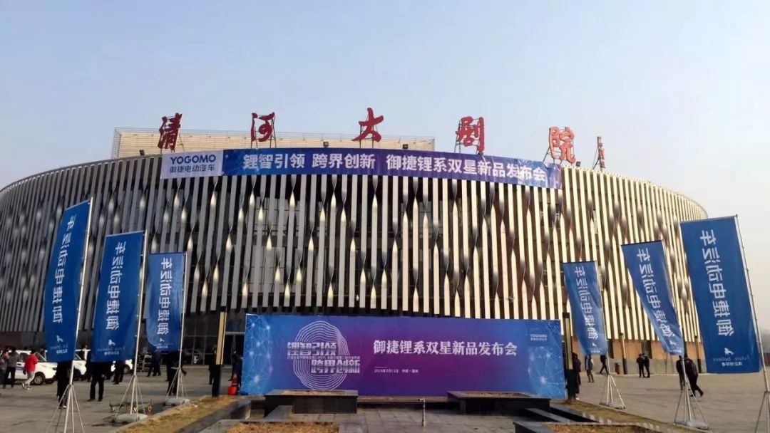 御捷330锂电车,御捷电动汽车x340