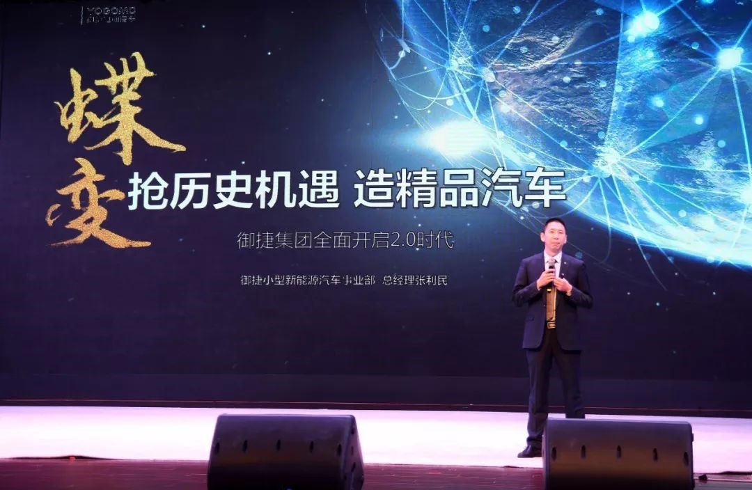 御捷330锂电车,御捷电动汽车x340