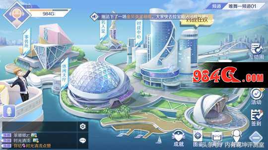 qq炫舞手游游戏画质无法调节,qq炫舞手游测试版