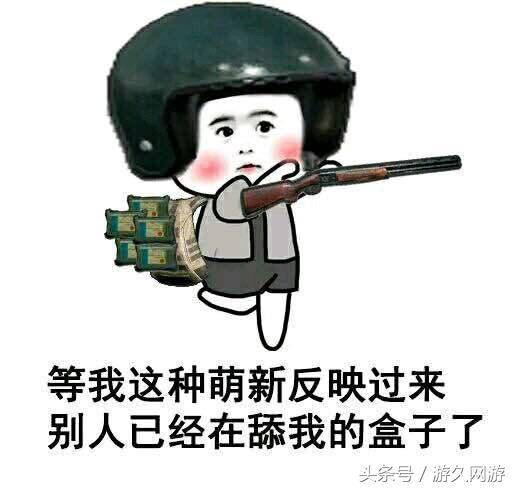 剑网三是良心网游吗,剑网三为什么是良心网游