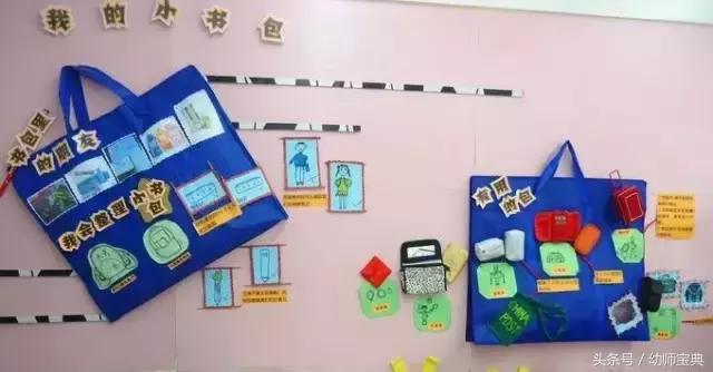 我们是大班的哥哥姐姐主题墙环创,六一儿童节主题墙环创幼儿园大班