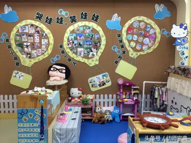 我们是大班的哥哥姐姐主题墙环创,六一儿童节主题墙环创幼儿园大班