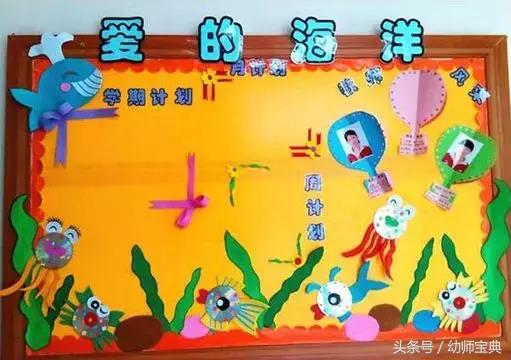 我们是大班的哥哥姐姐主题墙环创,六一儿童节主题墙环创幼儿园大班