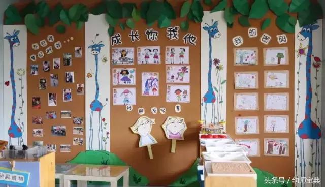 我们是大班的哥哥姐姐主题墙环创,六一儿童节主题墙环创幼儿园大班