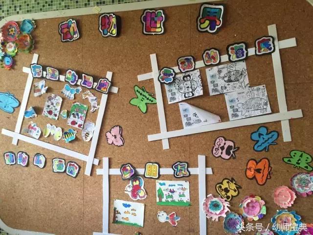 我们是大班的哥哥姐姐主题墙环创,六一儿童节主题墙环创幼儿园大班