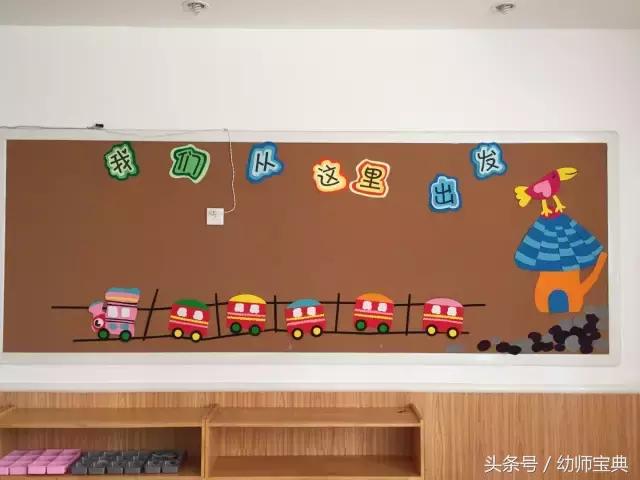 我们是大班的哥哥姐姐主题墙环创,六一儿童节主题墙环创幼儿园大班