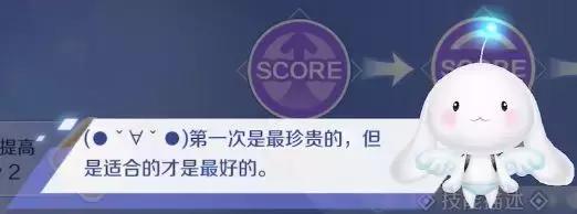 qq炫舞手游更新赛事后掉段位,QQ炫舞手游升级快不快