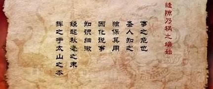 大商之道孟洛川十二字箴言,大商之道全文阅读