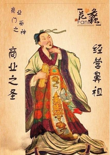 大商之道孟洛川十二字箴言,大商之道全文阅读