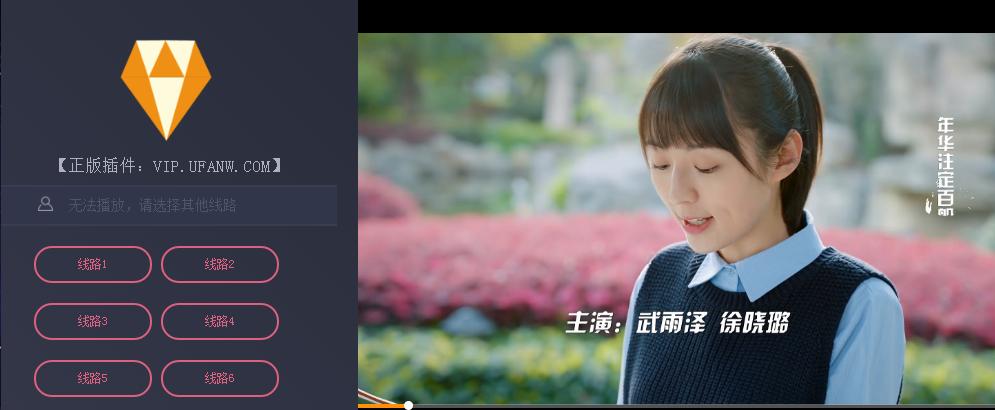 如何领免费会员看电影电视剧,免费观看会员电影小技巧