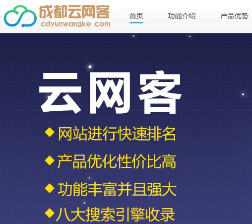 云网客推广效果怎么样,云网客推广