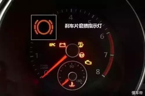仪表上的警示灯全都亮是怎么回事,汽车仪表亮红灯是什么原因