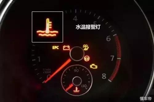 仪表上的警示灯全都亮是怎么回事,汽车仪表亮红灯是什么原因