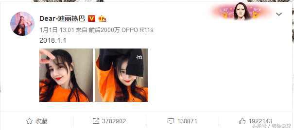 帕托亚冠绝杀热巴,当足球遇上橄榄球