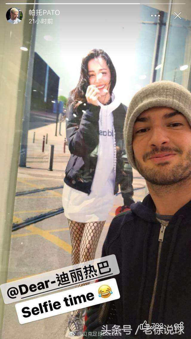 帕托亚冠绝杀热巴,当足球遇上橄榄球