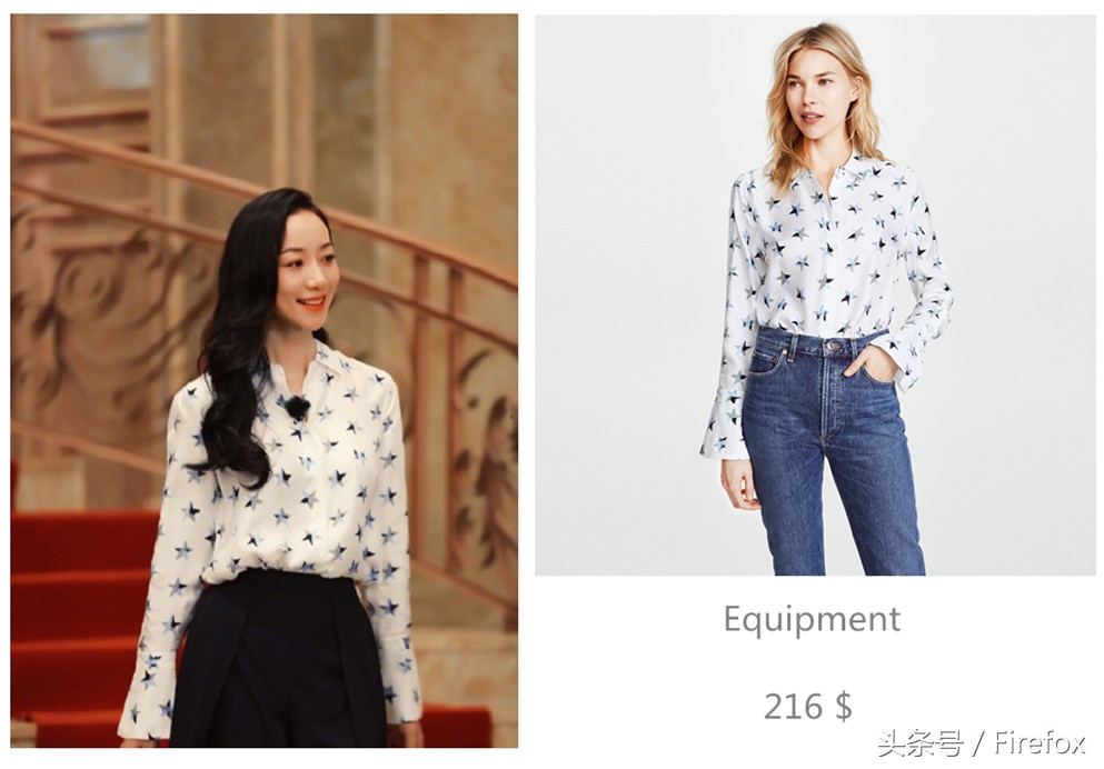 明星同款种草博主,明星同款好物种草