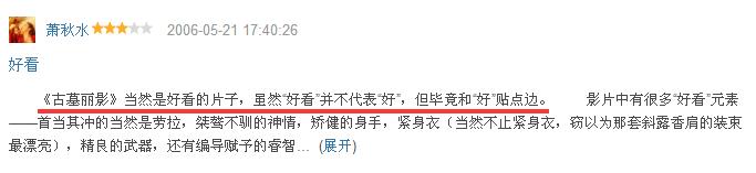 全部切除乳腺,女的切除乳腺