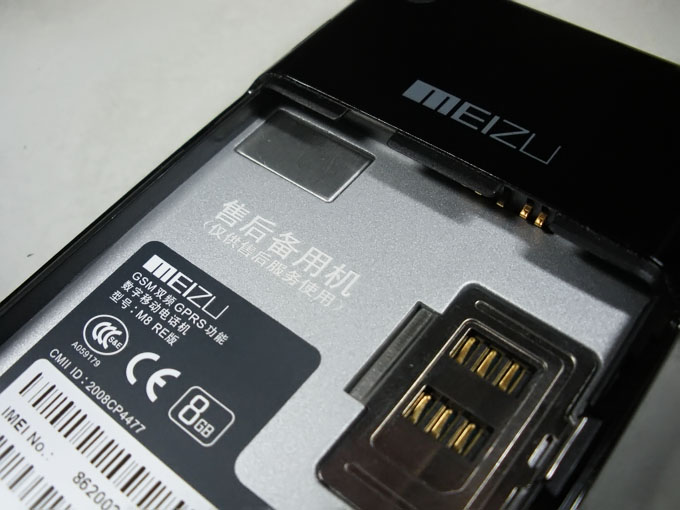 我与魅族的故事,魅族到底有多好用