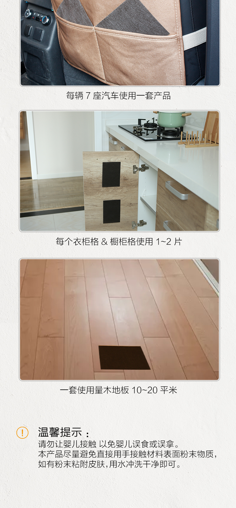 味醛净清华大学除醛除异味组合包专业版去除甲醛新房装修除味