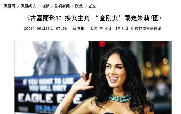 全部切除乳腺,女的切除乳腺