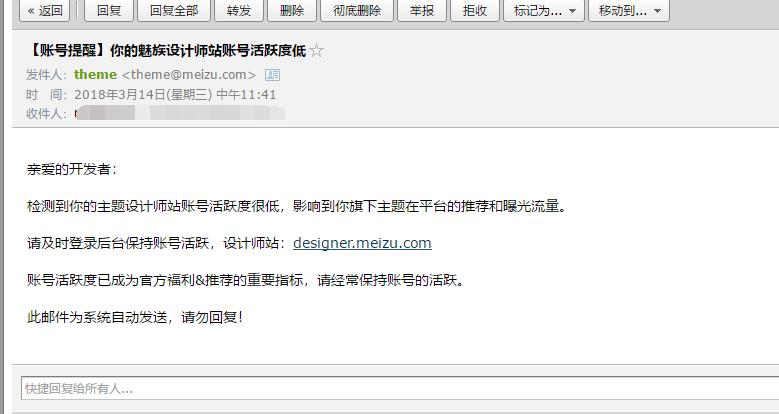 我与魅族的故事,魅族到底有多好用