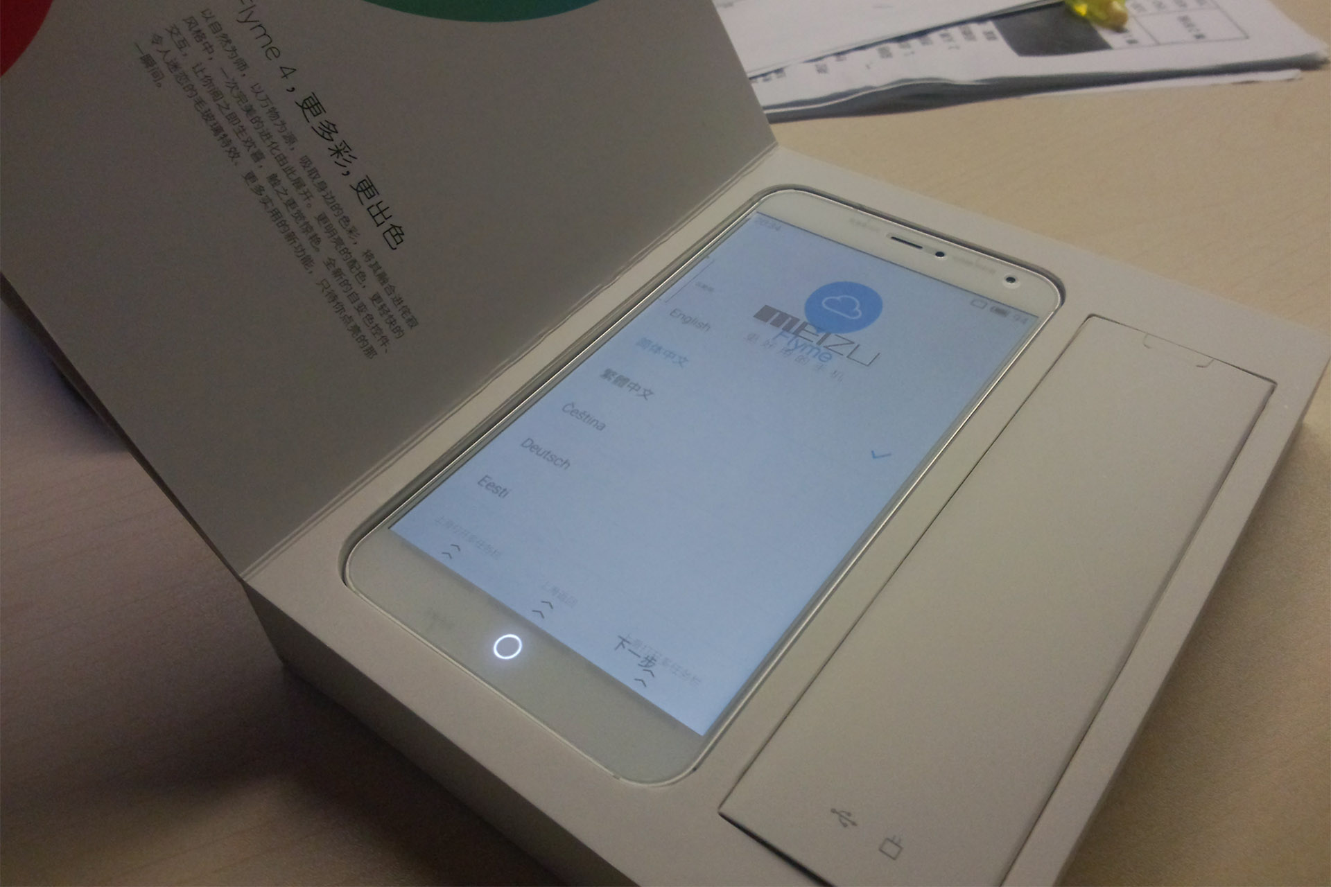 我与魅族的故事,魅族到底有多好用