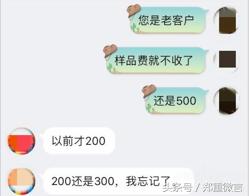 京东六六事件的影响,京东怼六六事件简单介绍