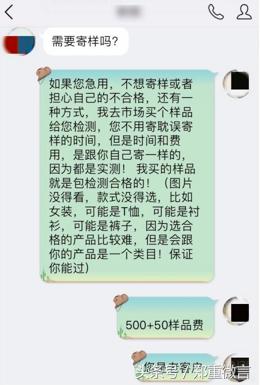 京东六六事件的影响,京东怼六六事件简单介绍