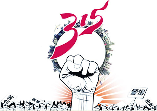 消费维权最新规定,国家出台消费维权最新政策