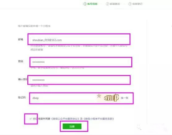 怎样快速拥有一个小程序,怎么样拥有小程序